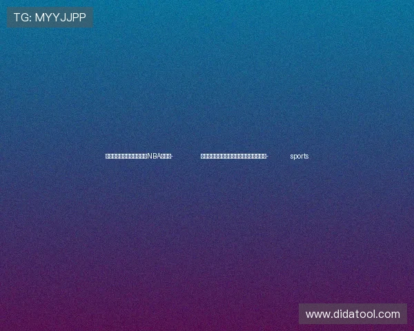 ✅体育直播🏆世界杯直播🏀NBA直播⚽- 重磅微视频丨总书记的牵挂：山水间的幸福- sports