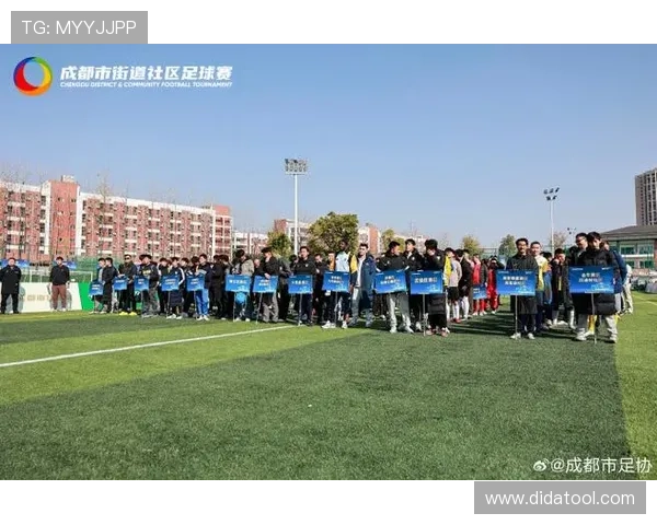 成华区足球赛事（成华区足球公园）sports